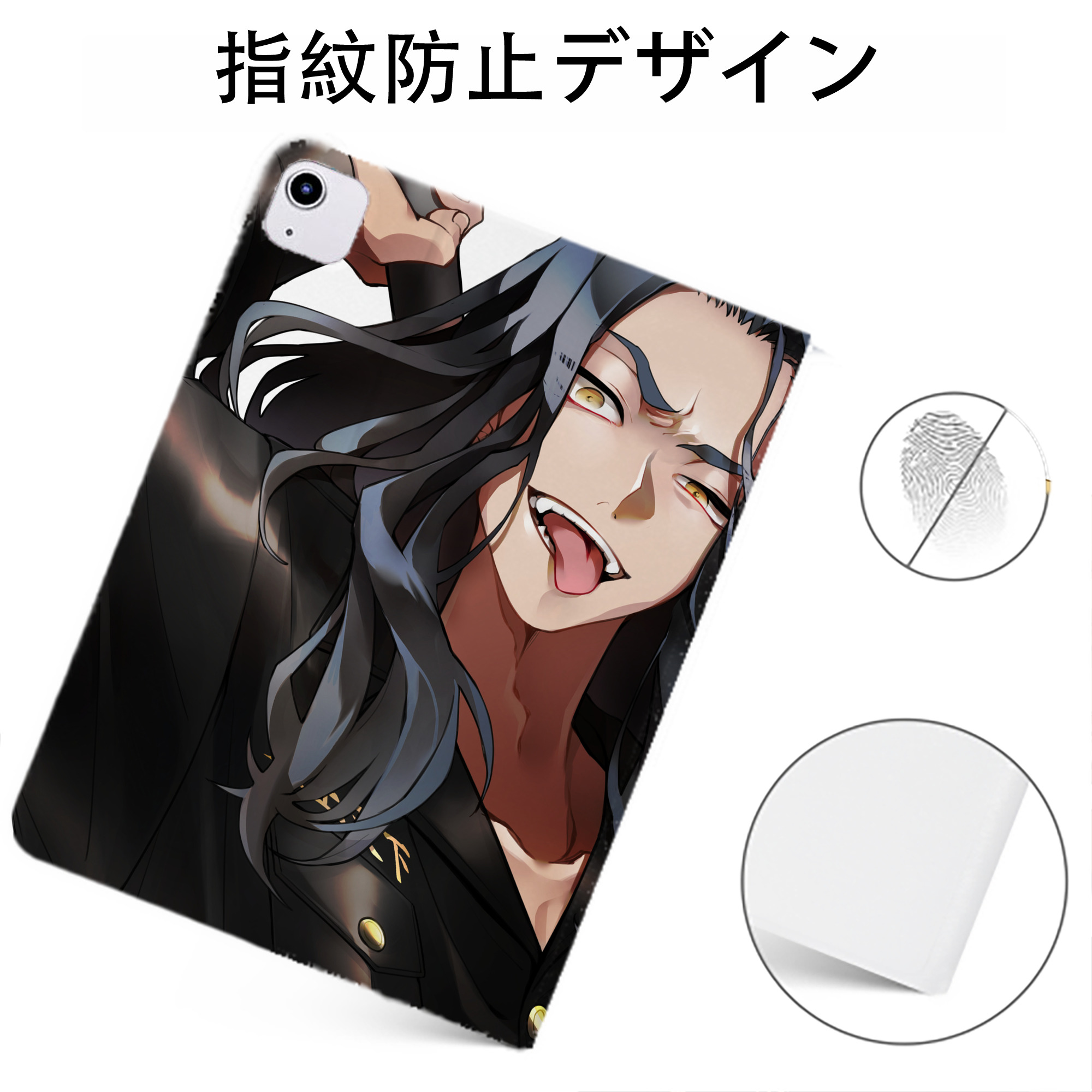 （画像用） 東京リベンジャーズ Tokyo Revengers IPadケース ペンホルダー付き ブックスタイルデザイン